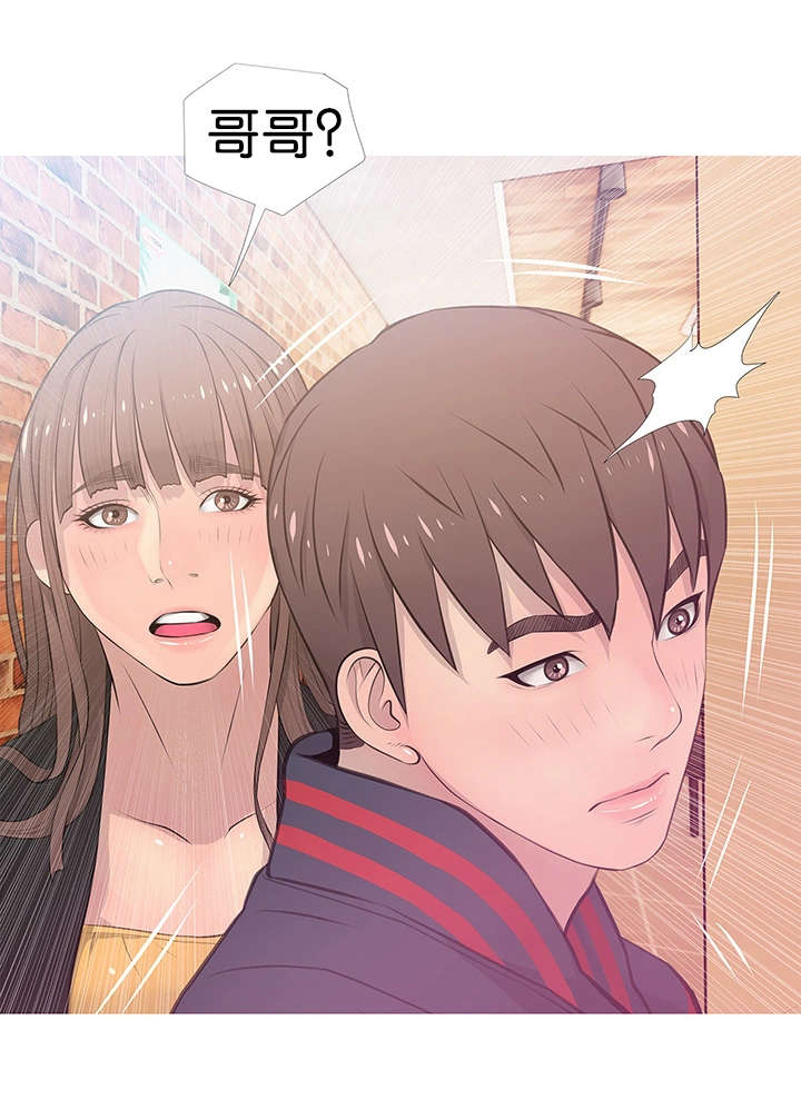 第27章：愤怒转换10