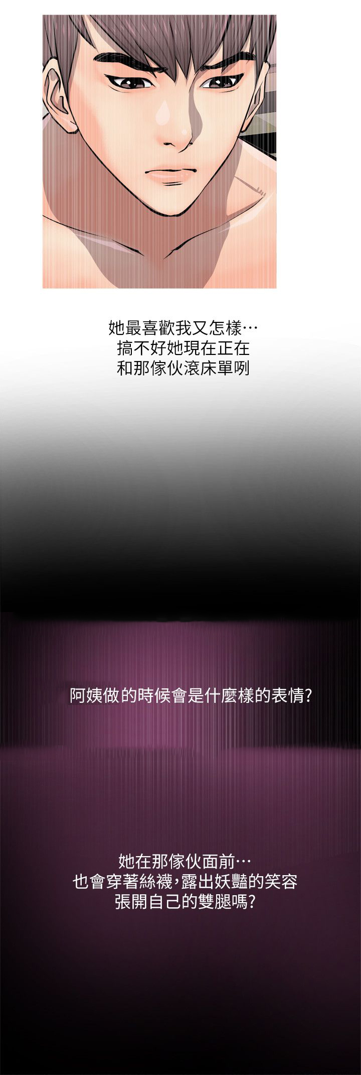 第11章：同志0