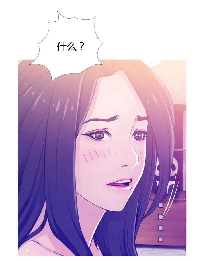 第33章：质问11