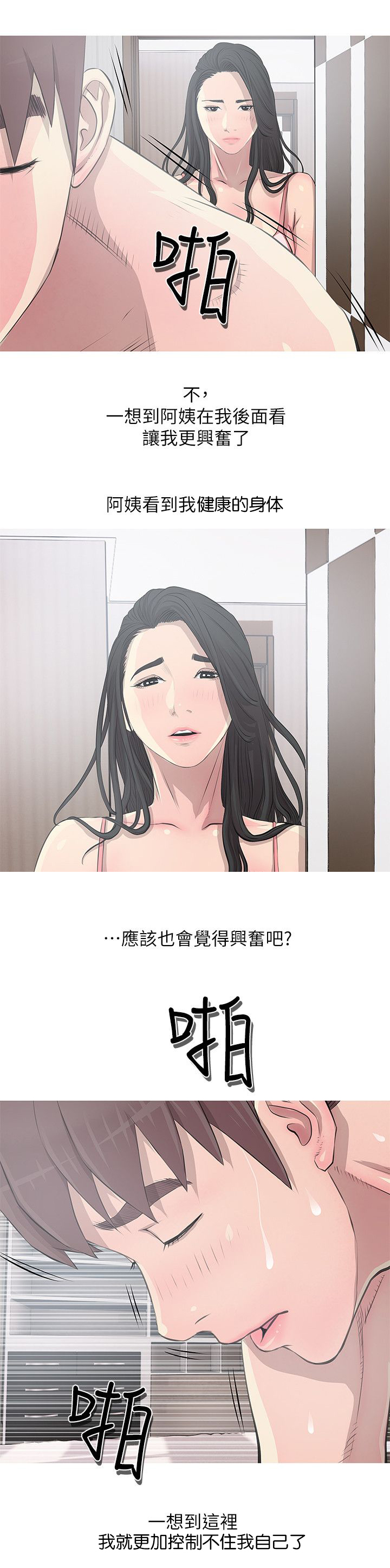 第18章：旁观9