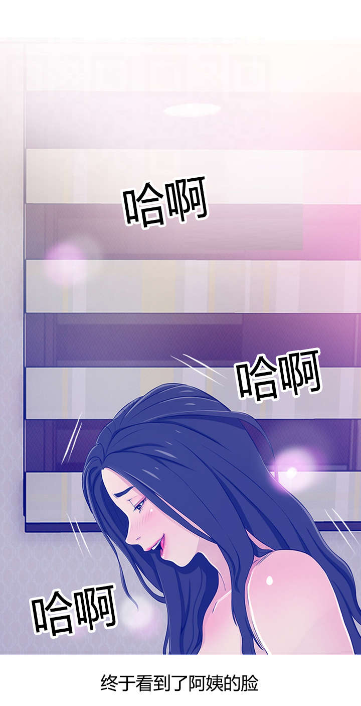 第32章：无法忍耐11