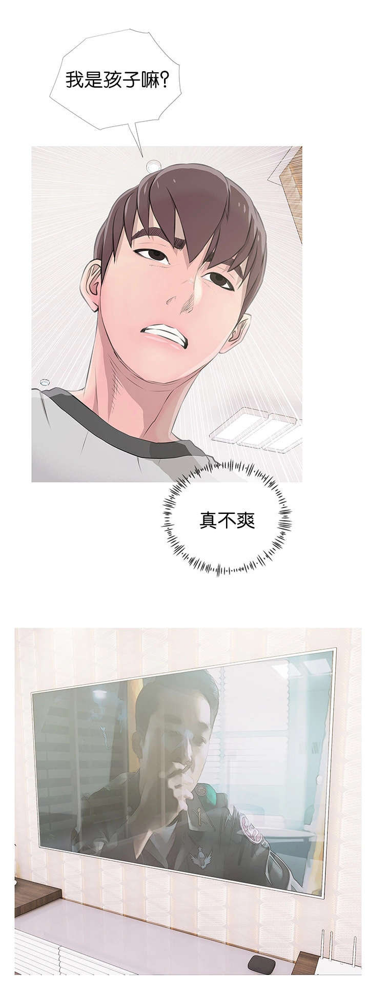 第19章：尴尬局面13