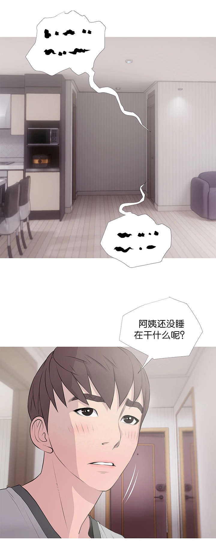 第21章：愤怒7