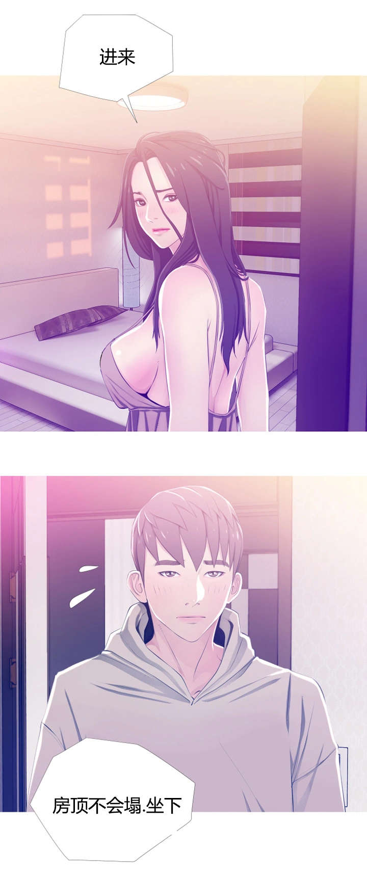 第33章：质问8