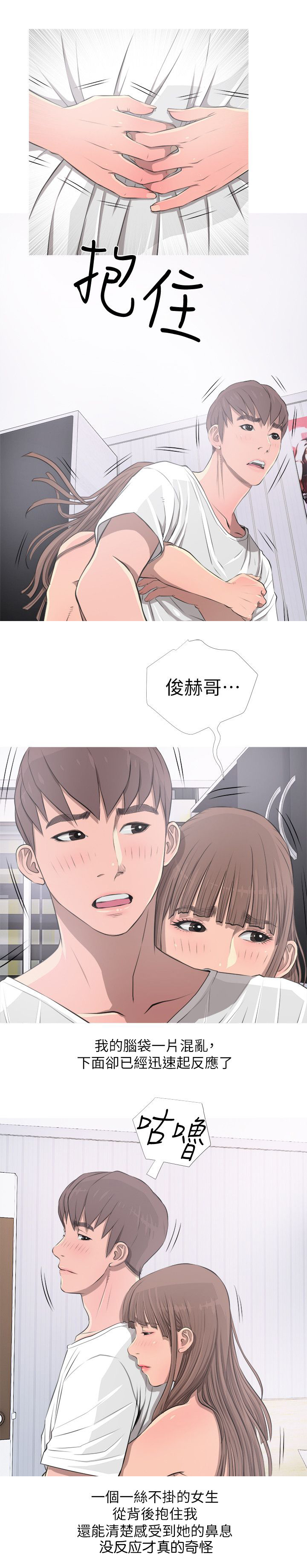 第17章：接受7
