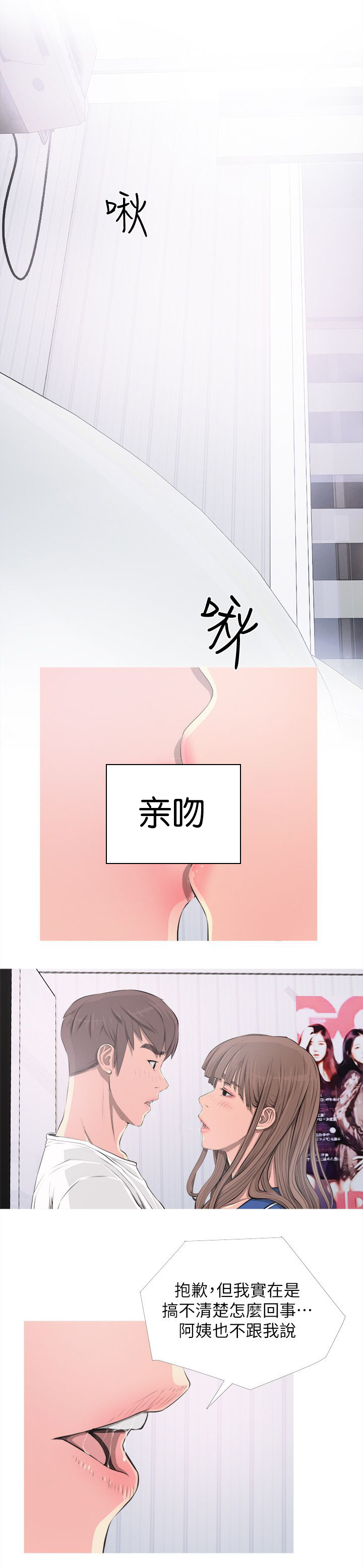 第17章：接受0