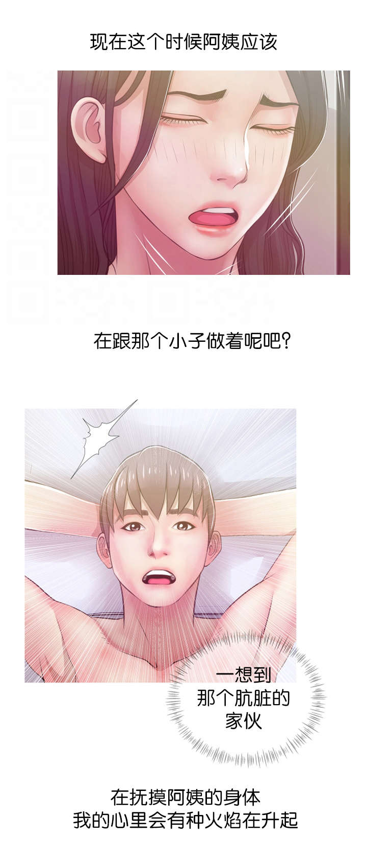 第28章：事后4