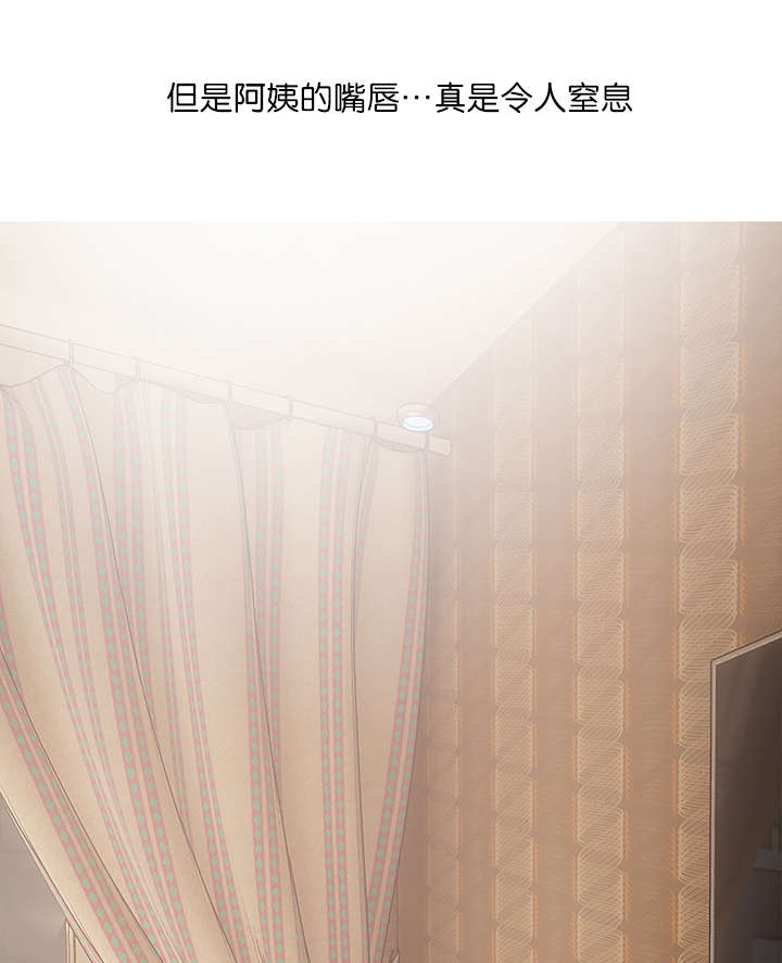 第23章：化解8