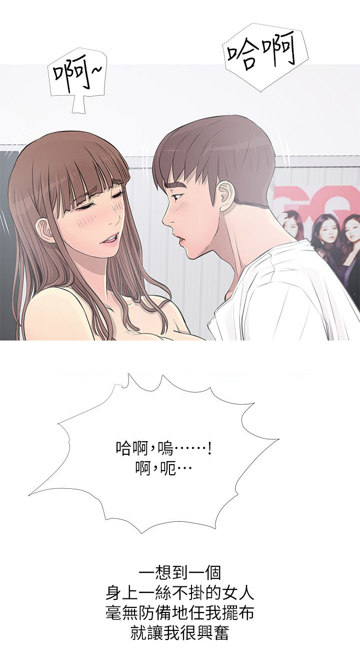 第18章：旁观1