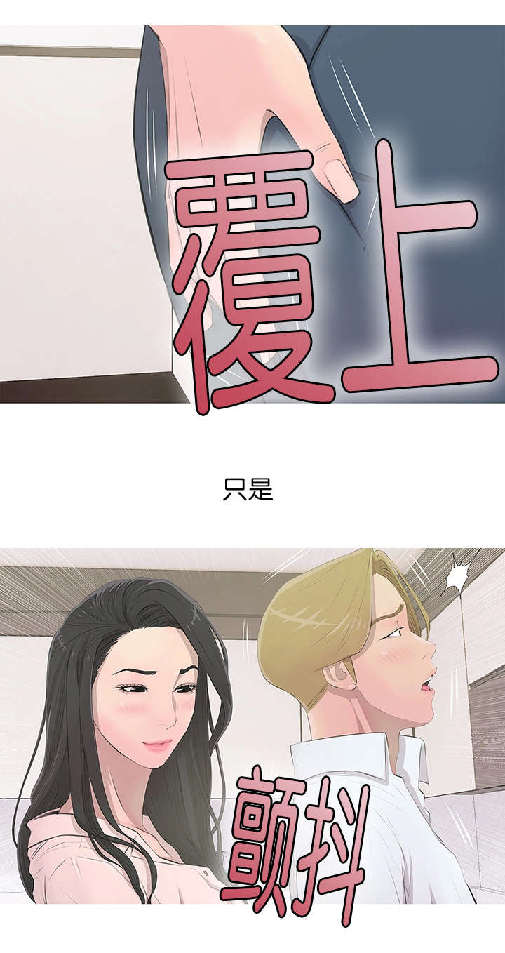 第19章：尴尬局面5