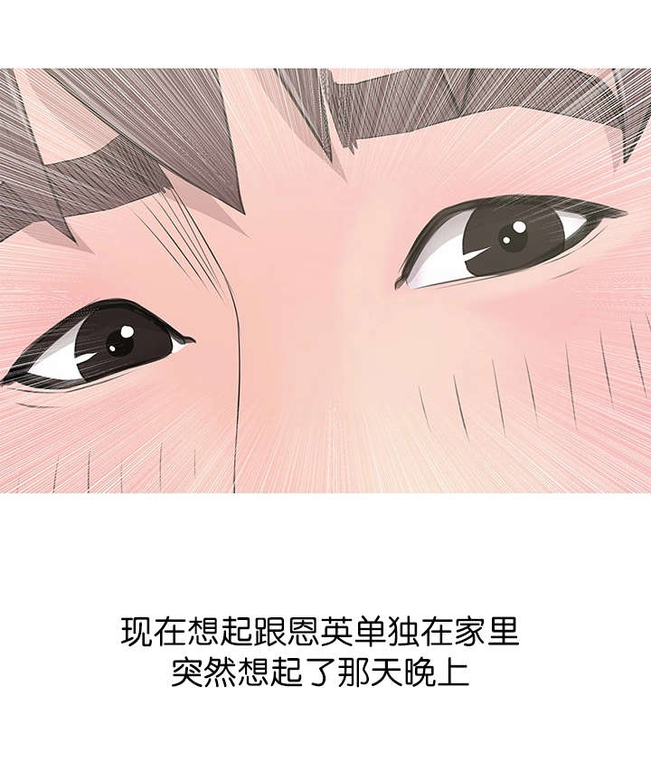 第19章：尴尬局面17