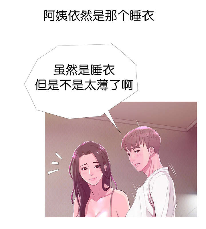 第30章：知道我的理由吗0