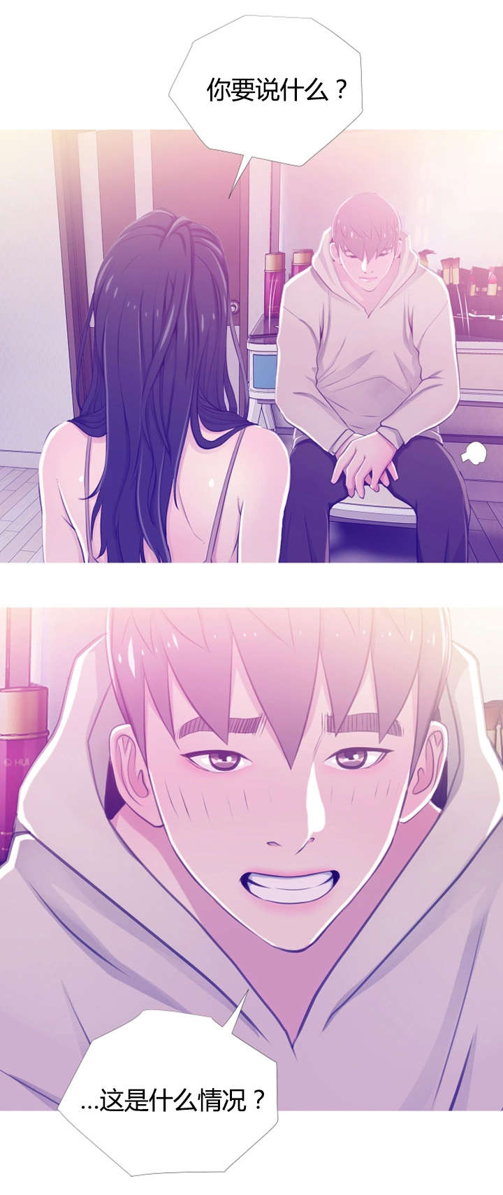 第33章：质问9