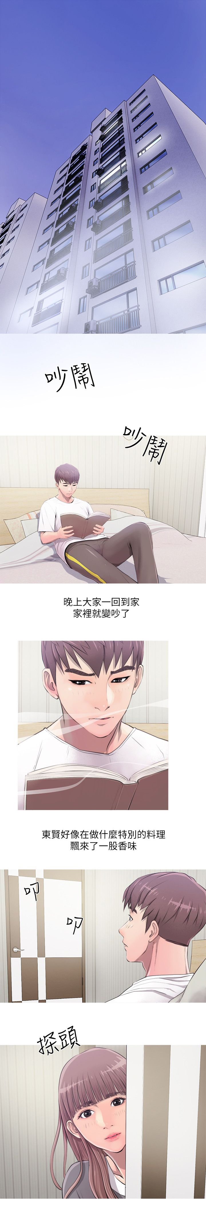 第15章：生气0