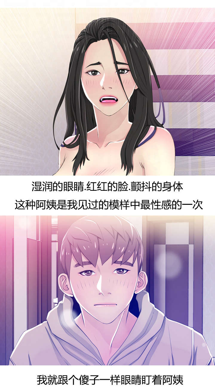 第33章：质问1