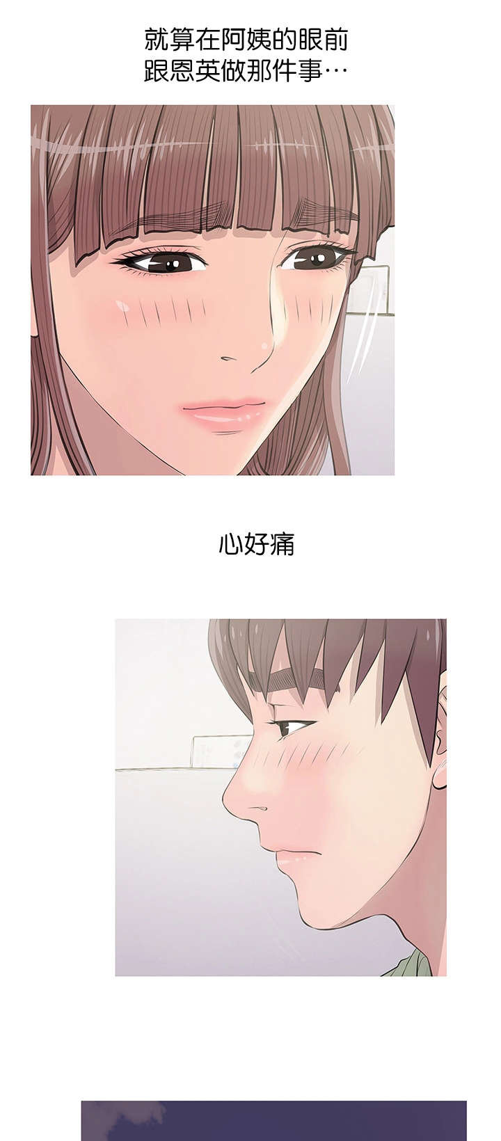 第19章：尴尬局面10
