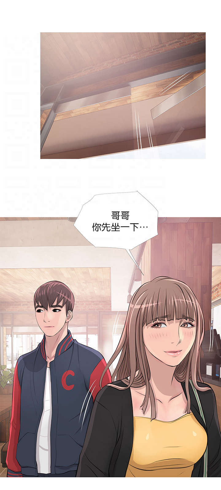 第25章：咖啡厅6