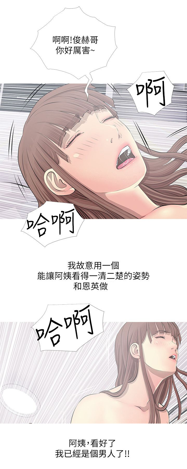 第18章：旁观10