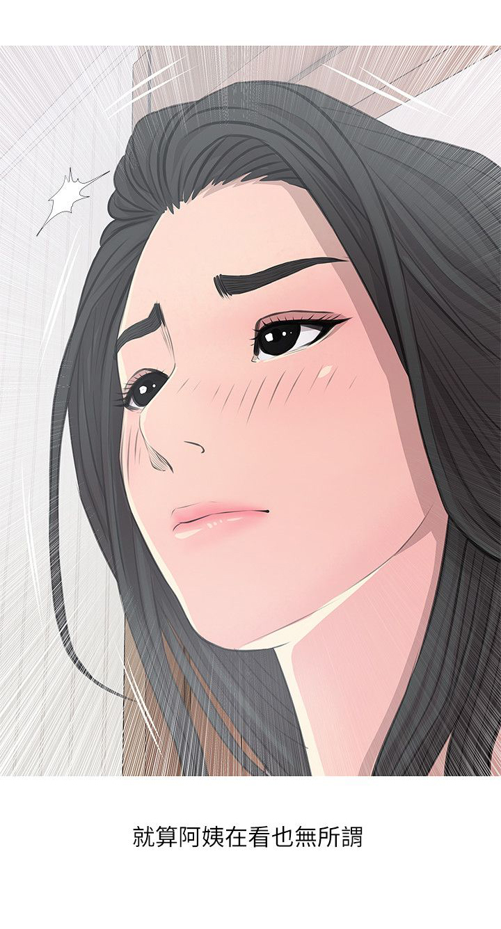 第18章：旁观8
