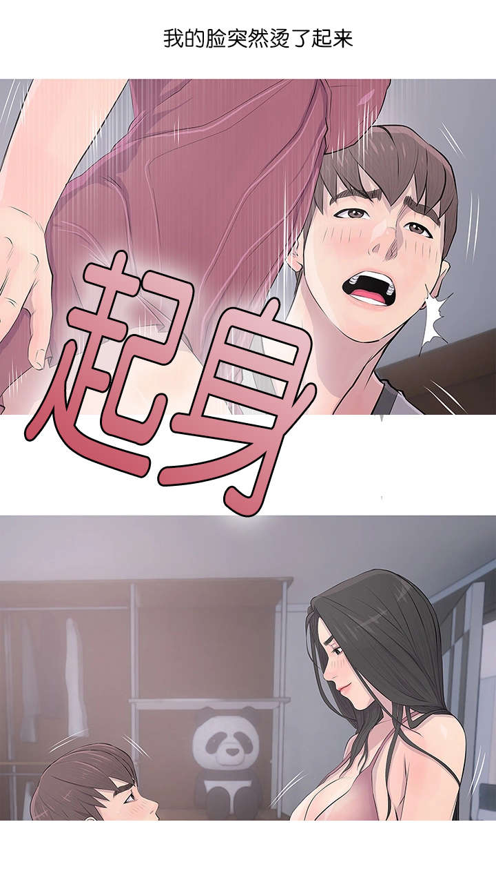 第23章：化解1