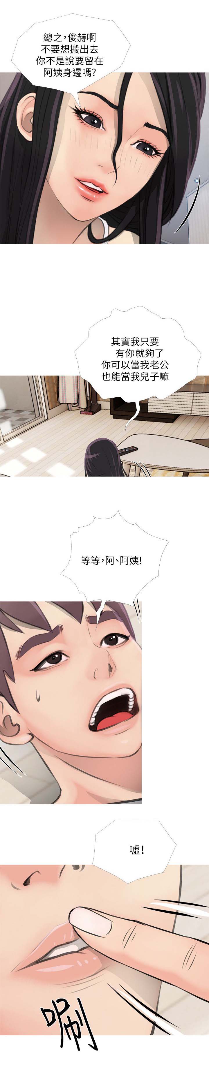 第2章：疑问7