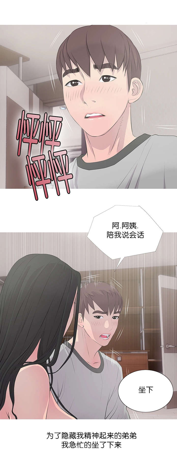 第22章：误解0