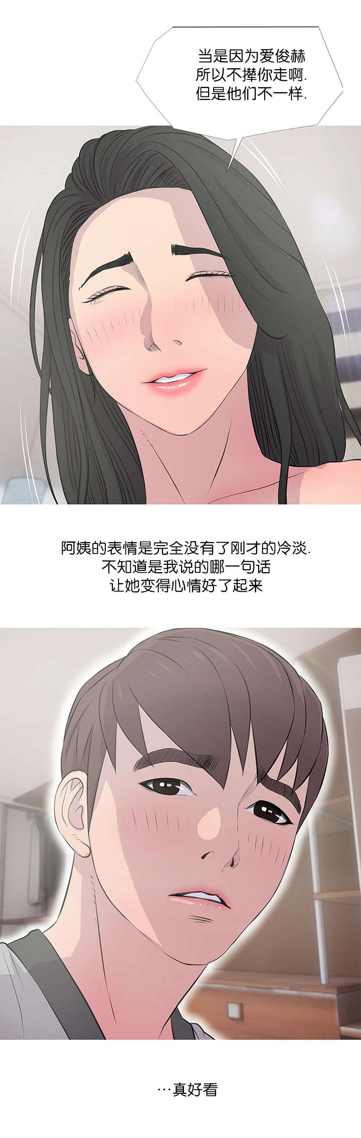 第22章：误解5