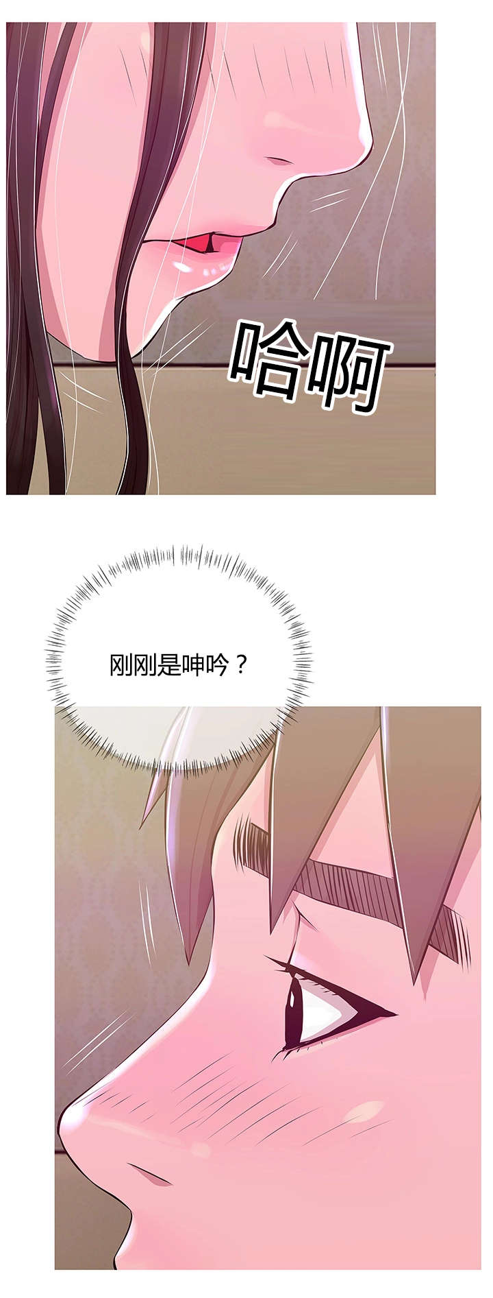 第30章：知道我的理由吗8