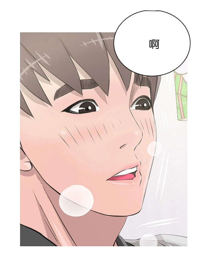 第20章：惬意之时3