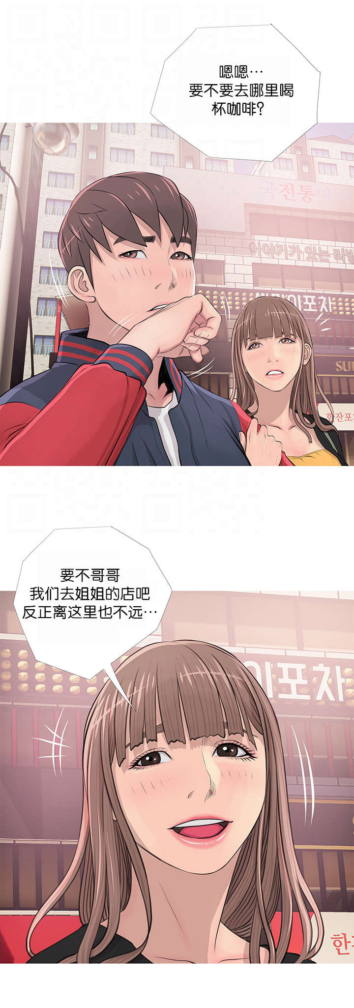 第25章：咖啡厅0