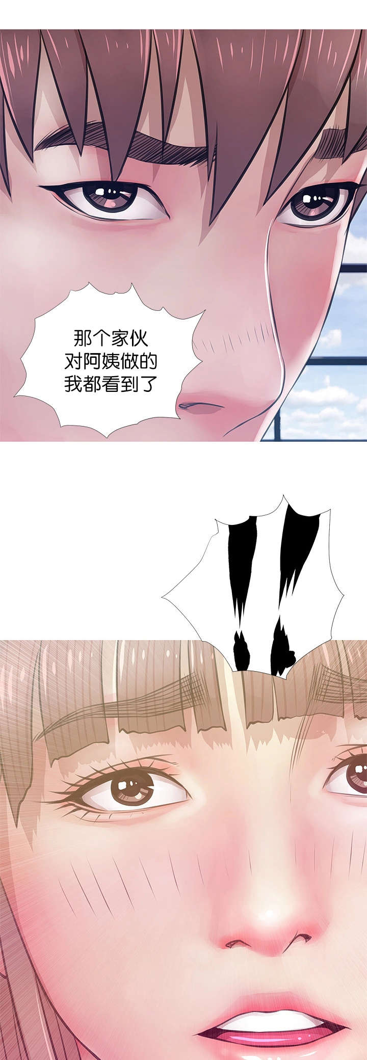 第28章：事后12