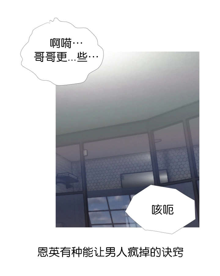 第28章：事后2