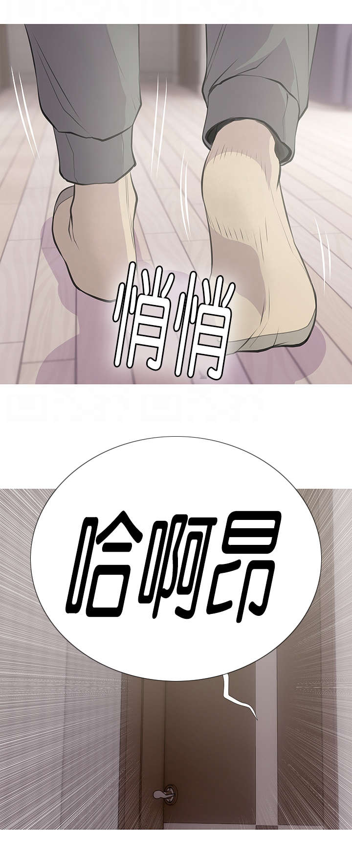 第21章：愤怒8
