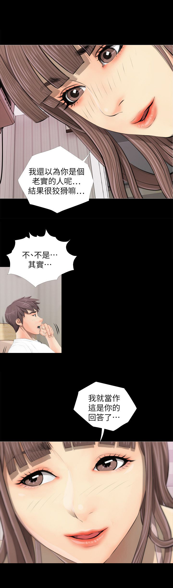 第5章：唤醒2