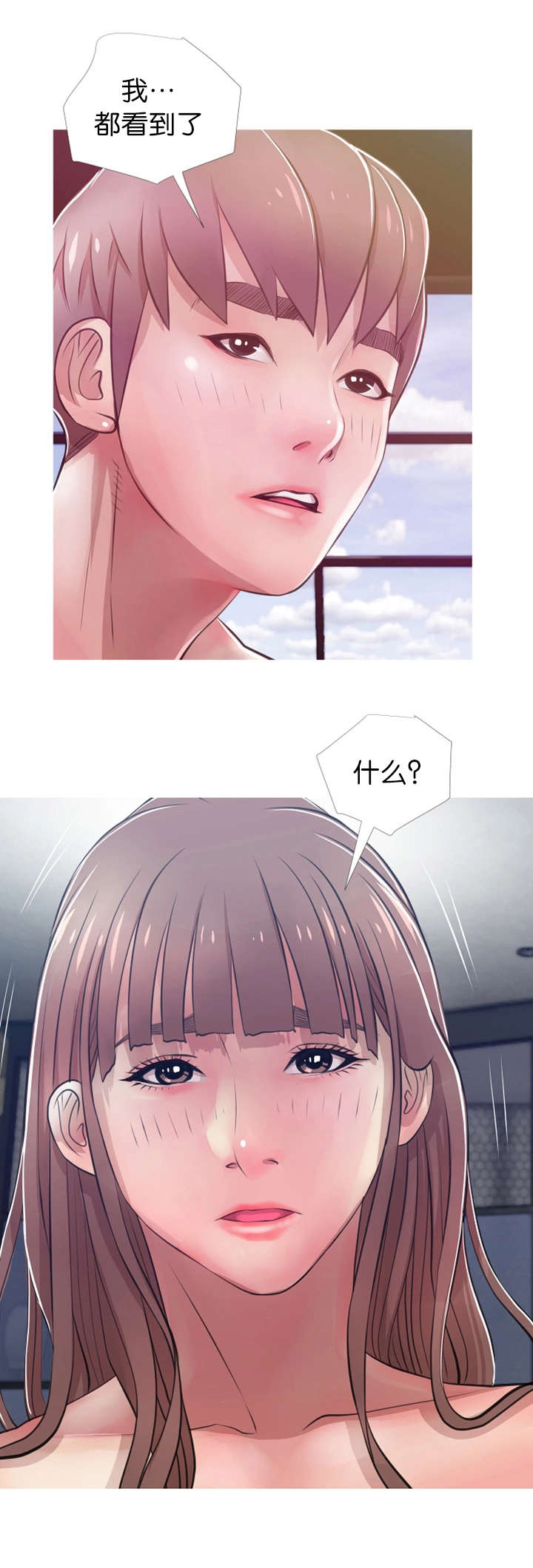 第28章：事后11
