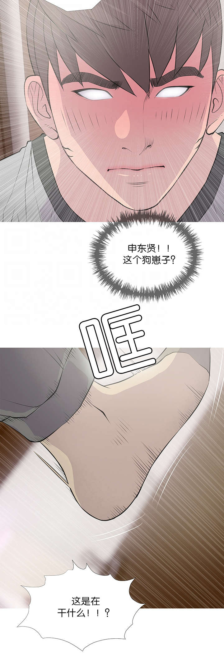 第21章：愤怒10