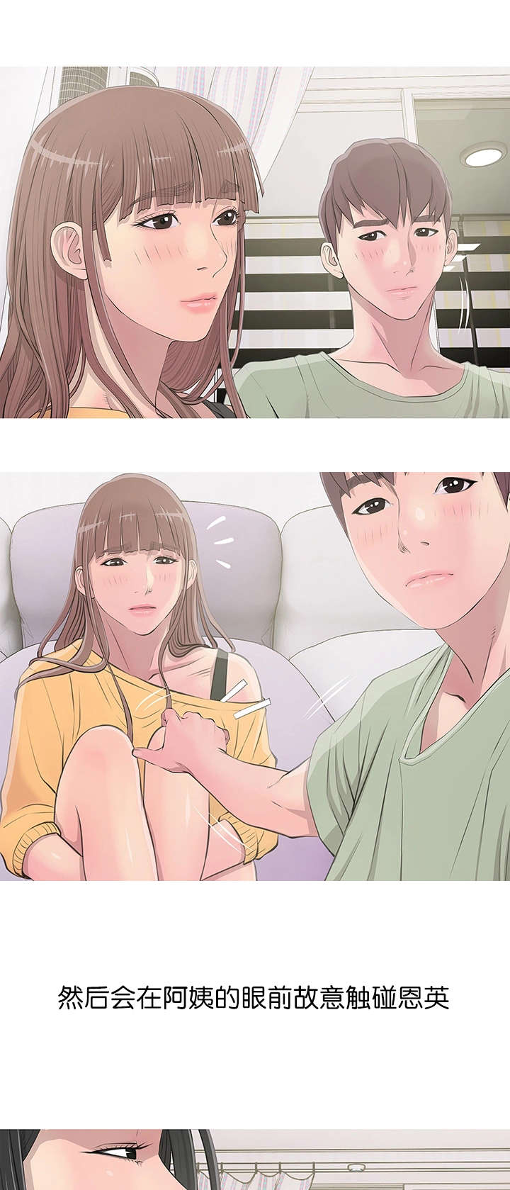 第19章：尴尬局面8