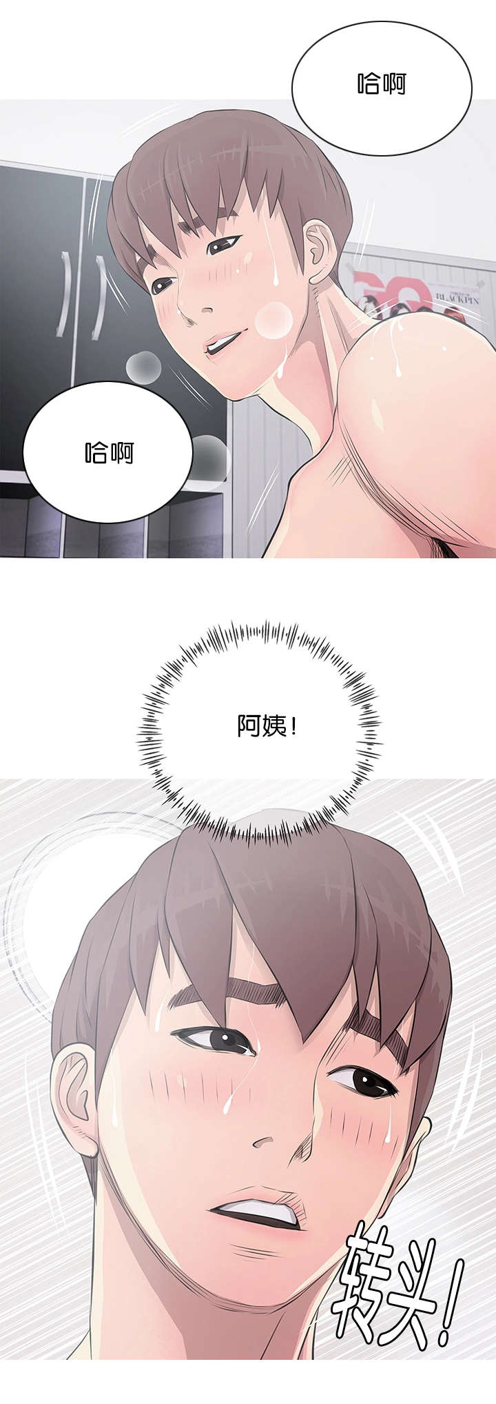 第19章：尴尬局面0