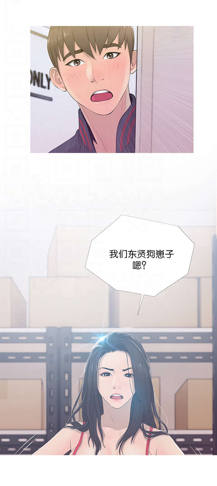 第26章：阿姨的举止9