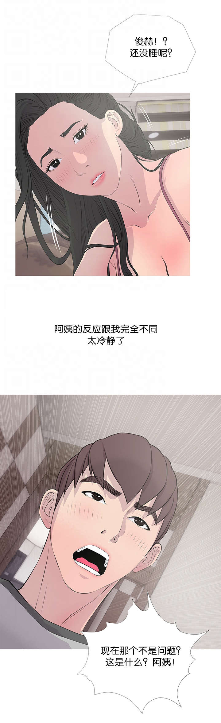 第21章：愤怒12