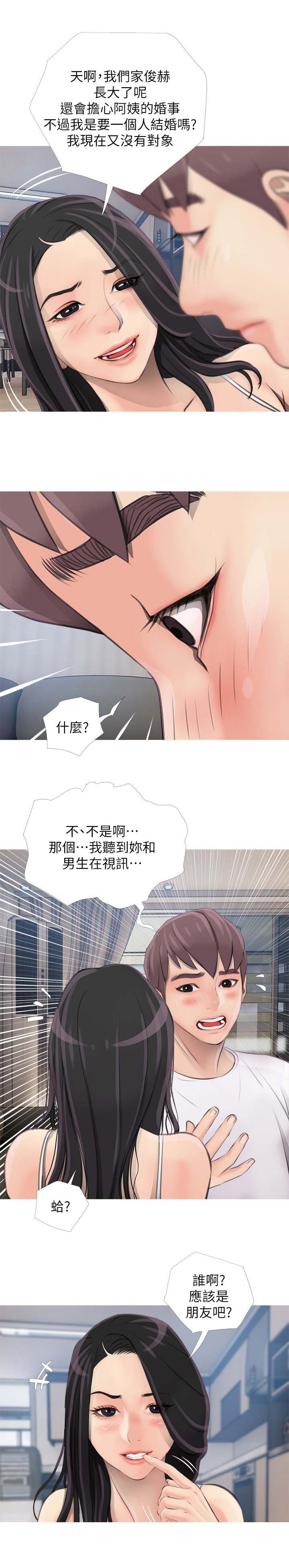第2章：疑问5