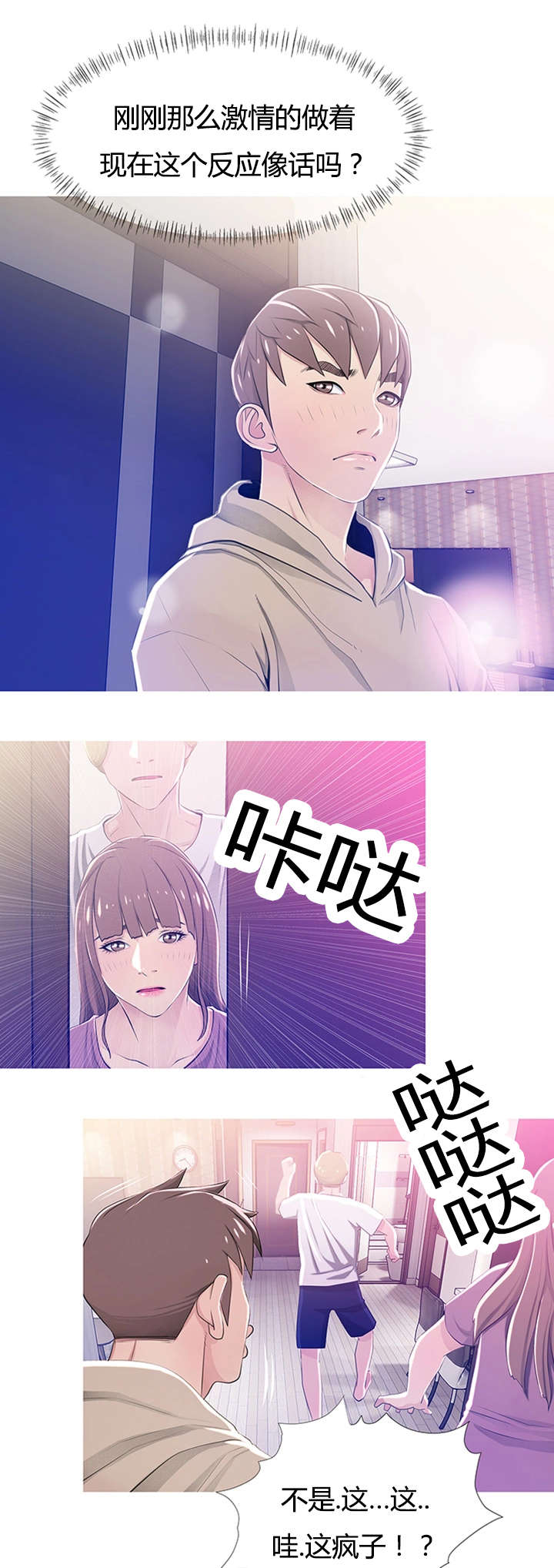 第33章：质问4
