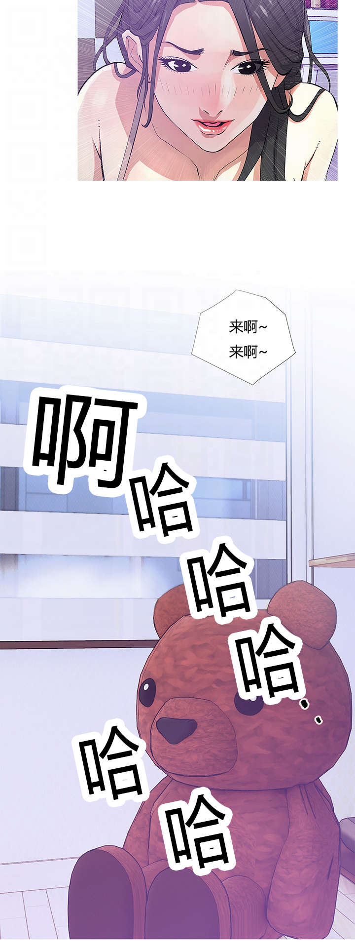 第30章：知道我的理由吗11
