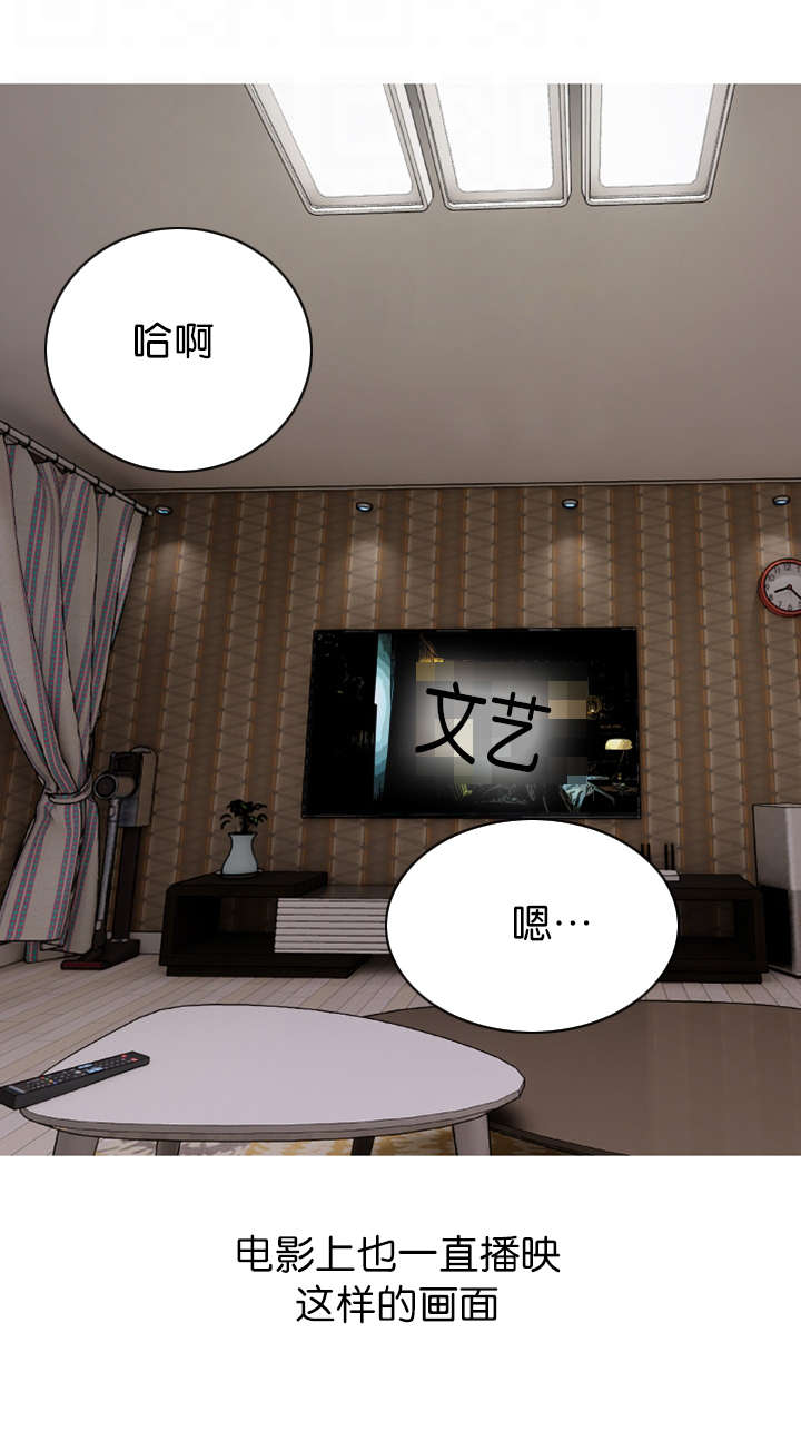 第20章：惬意之时6