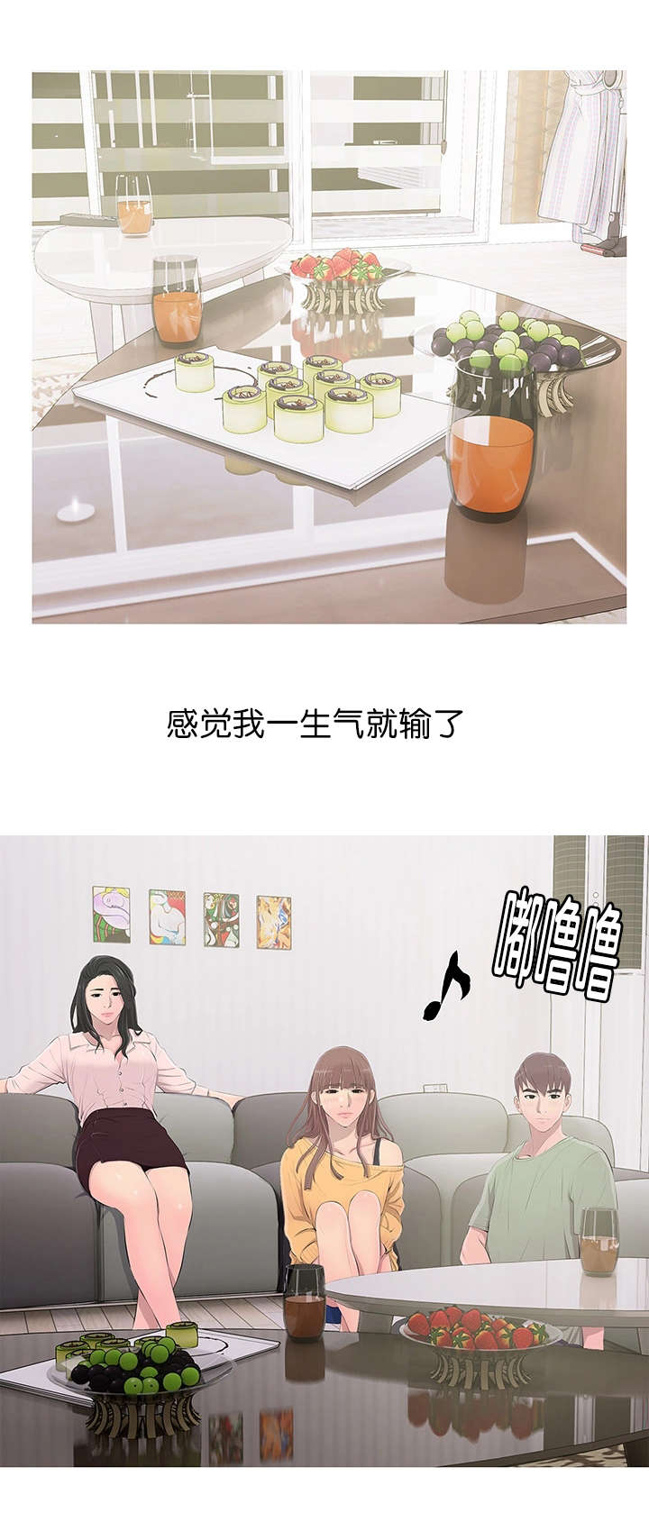 第19章：尴尬局面7