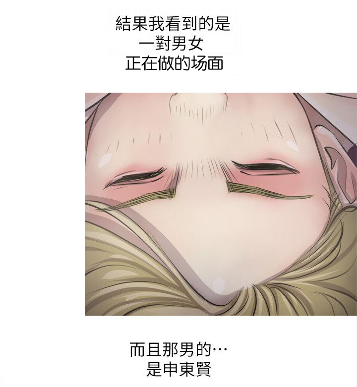 第13章：不知所措3