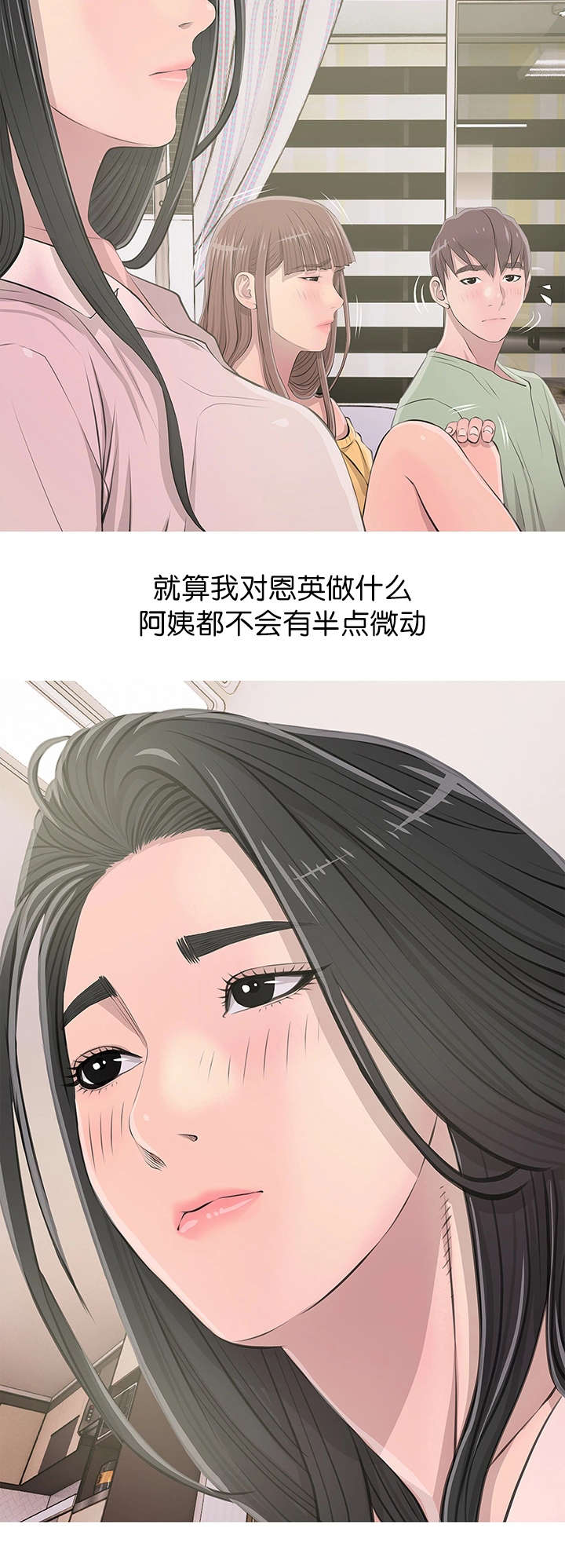 第19章：尴尬局面9
