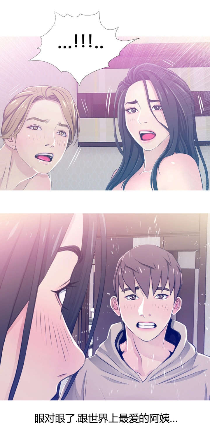 第33章：质问0