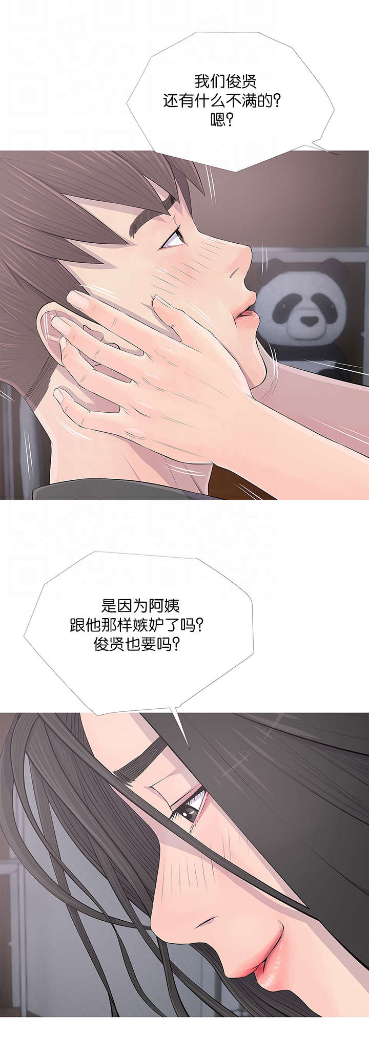 第23章：化解4