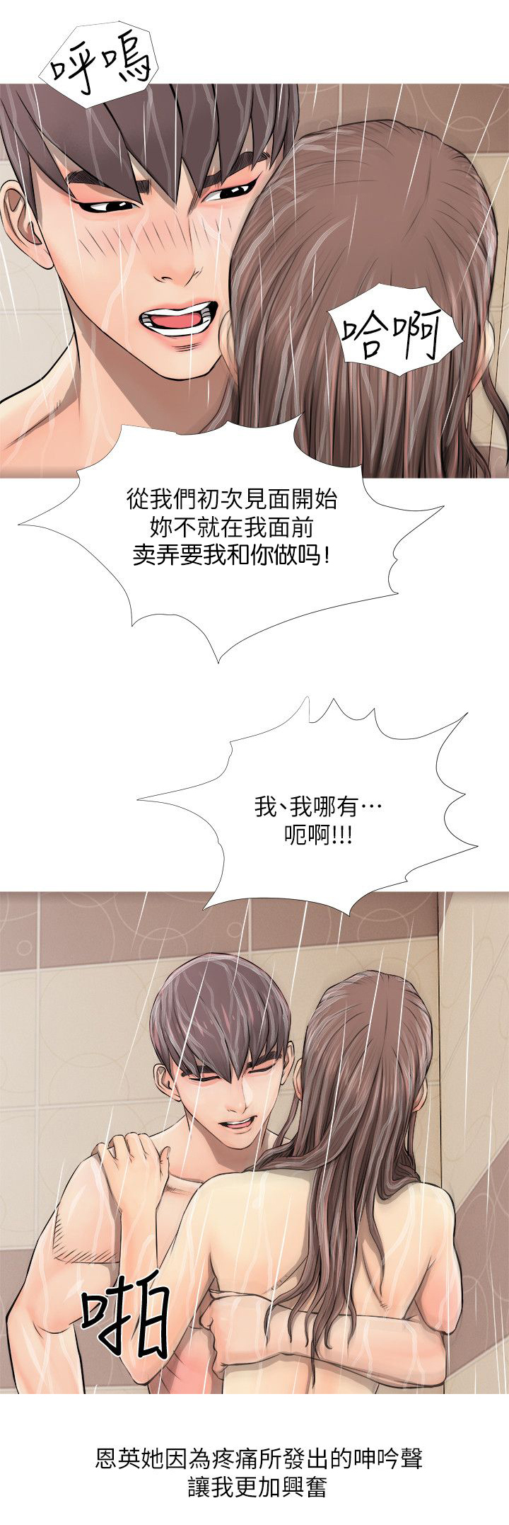第9章：本能5